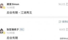 圈内人爆料知乎顶流,圈内人爆料背后的真实故事